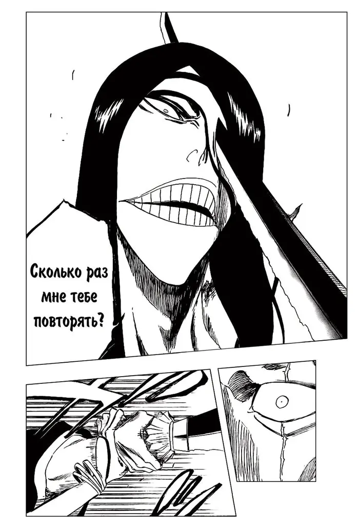 Страница 21
