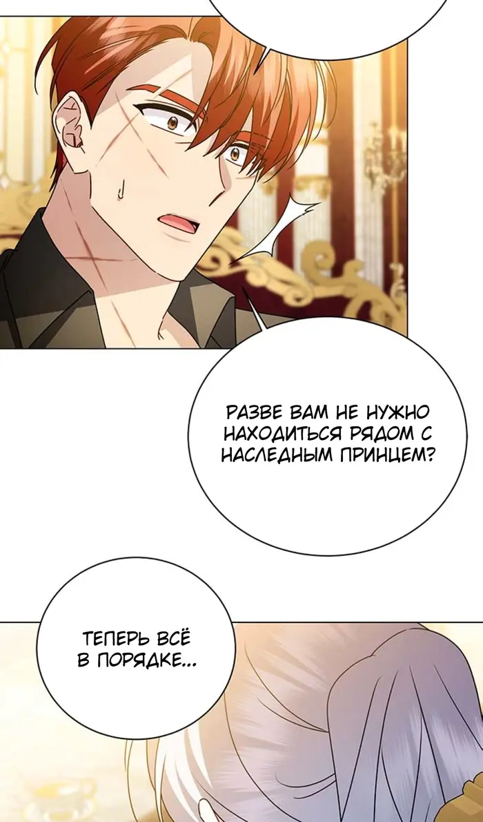 Страница 62