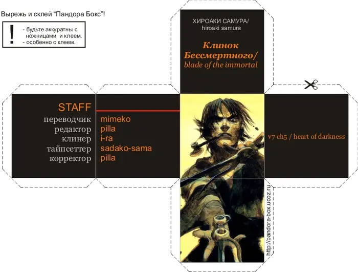 Страница 27