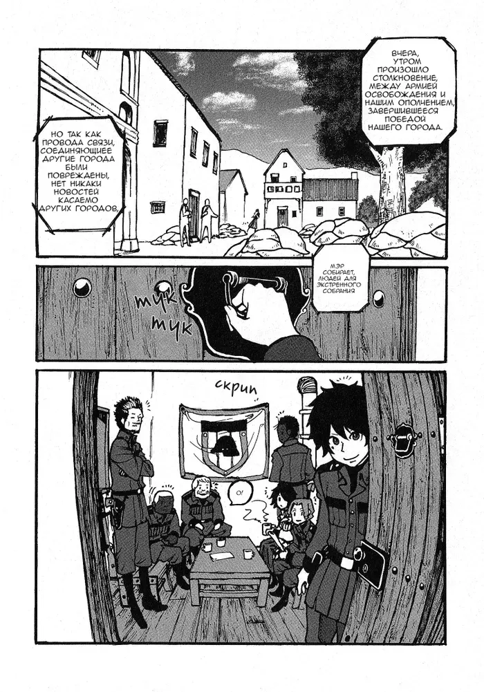 Страница 119