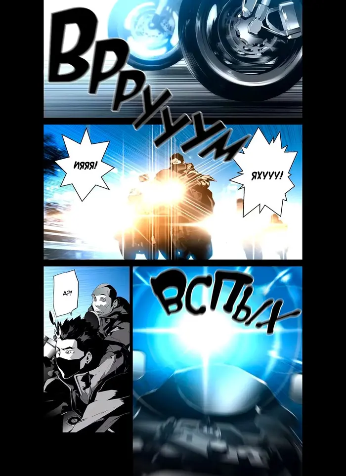 Страница 7