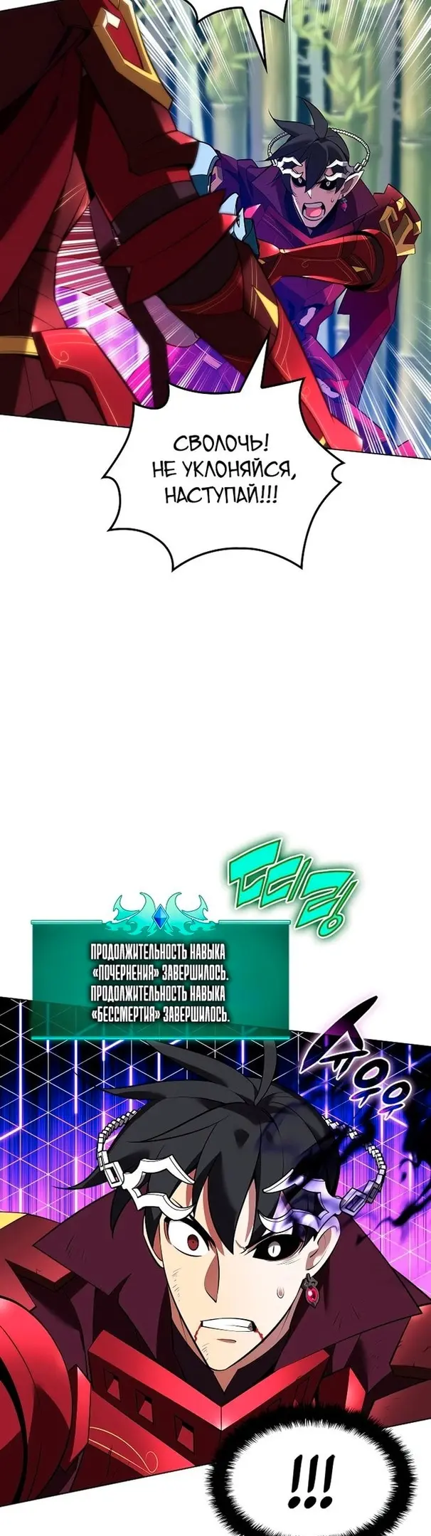 Страница 51