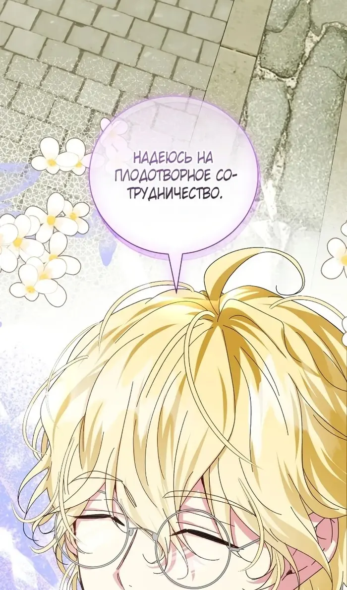 Страница 108