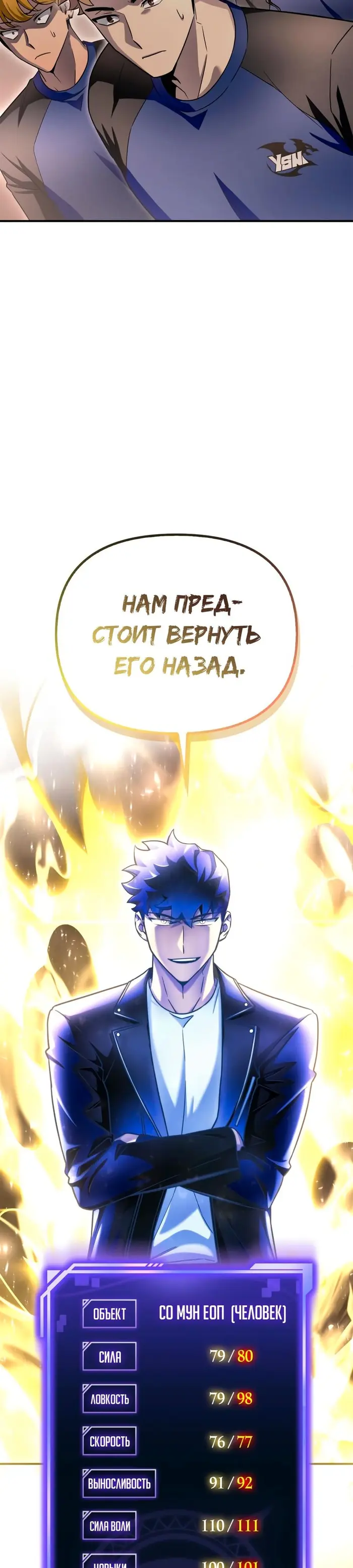Страница 48