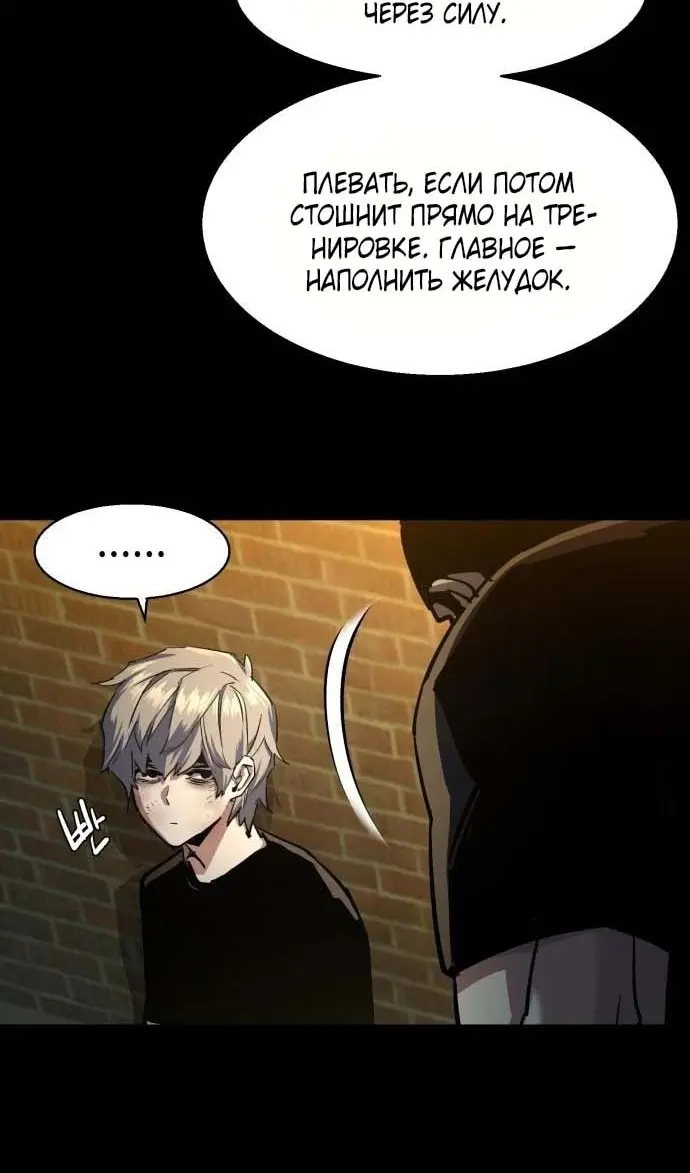 Страница 75