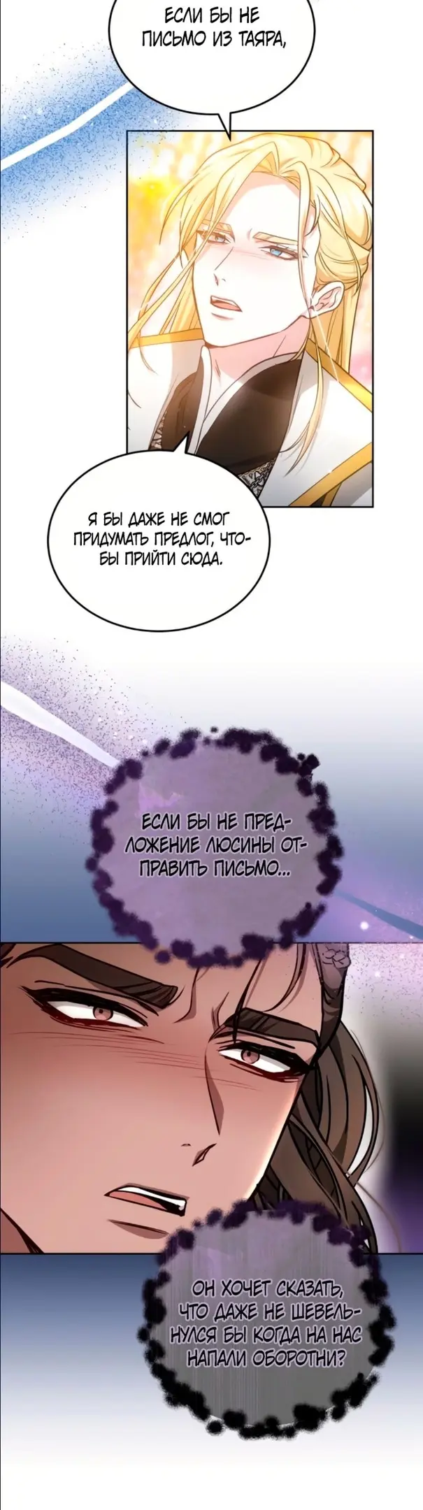 Страница 38