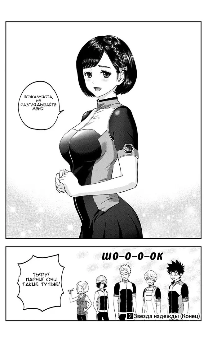 Страница 19