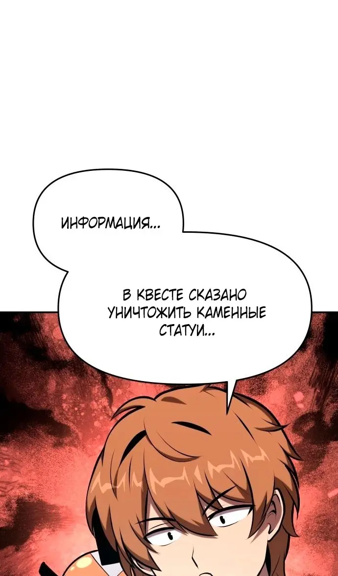 Страница 99