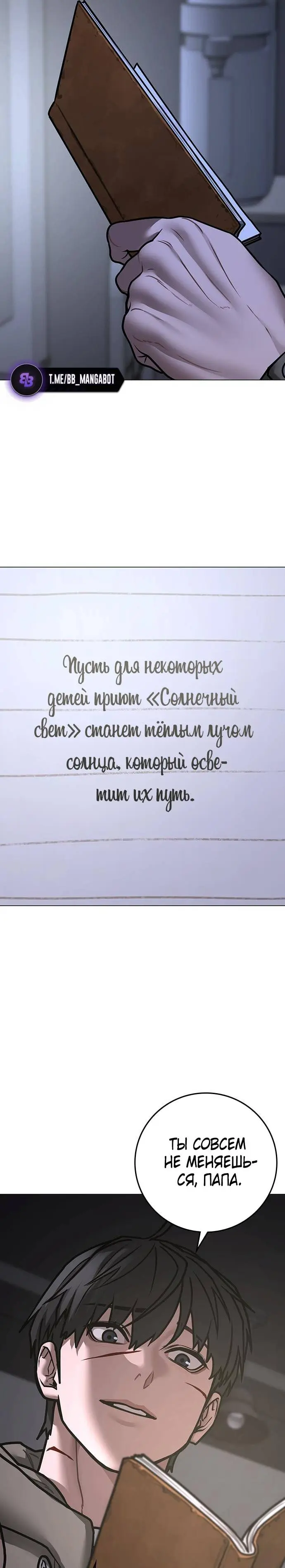 Страница 44