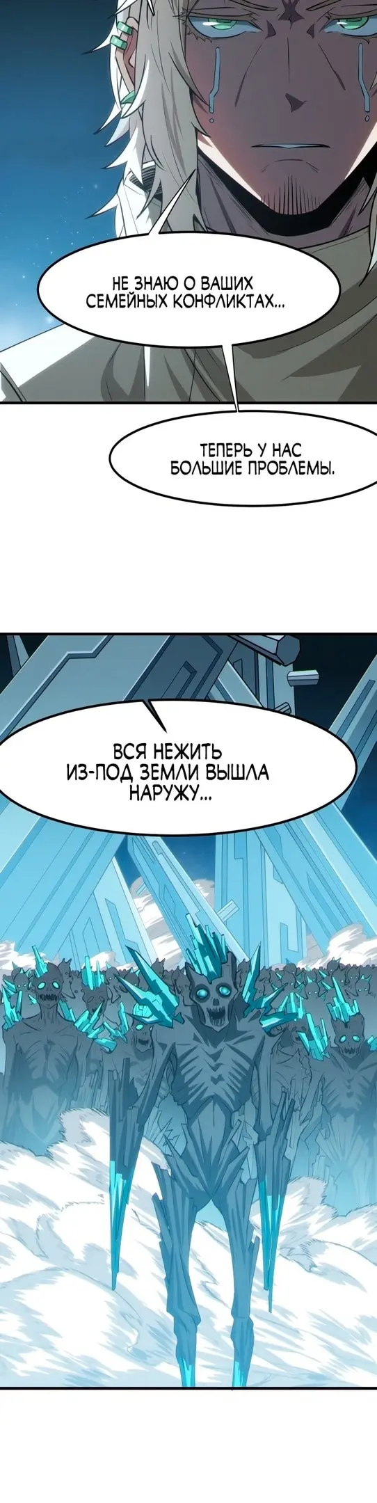 Страница 30