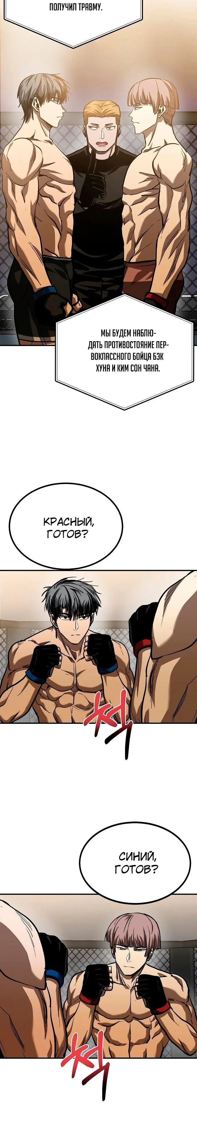 Страница 23