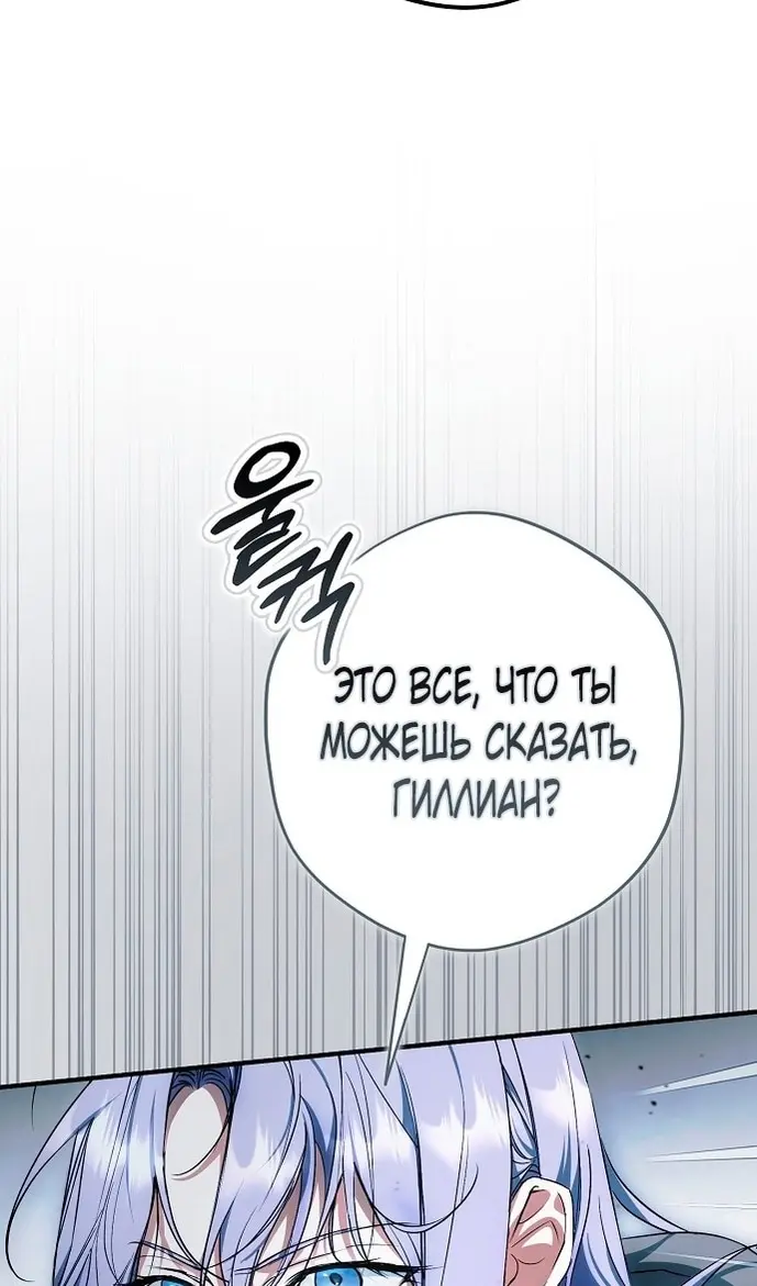 Страница 66