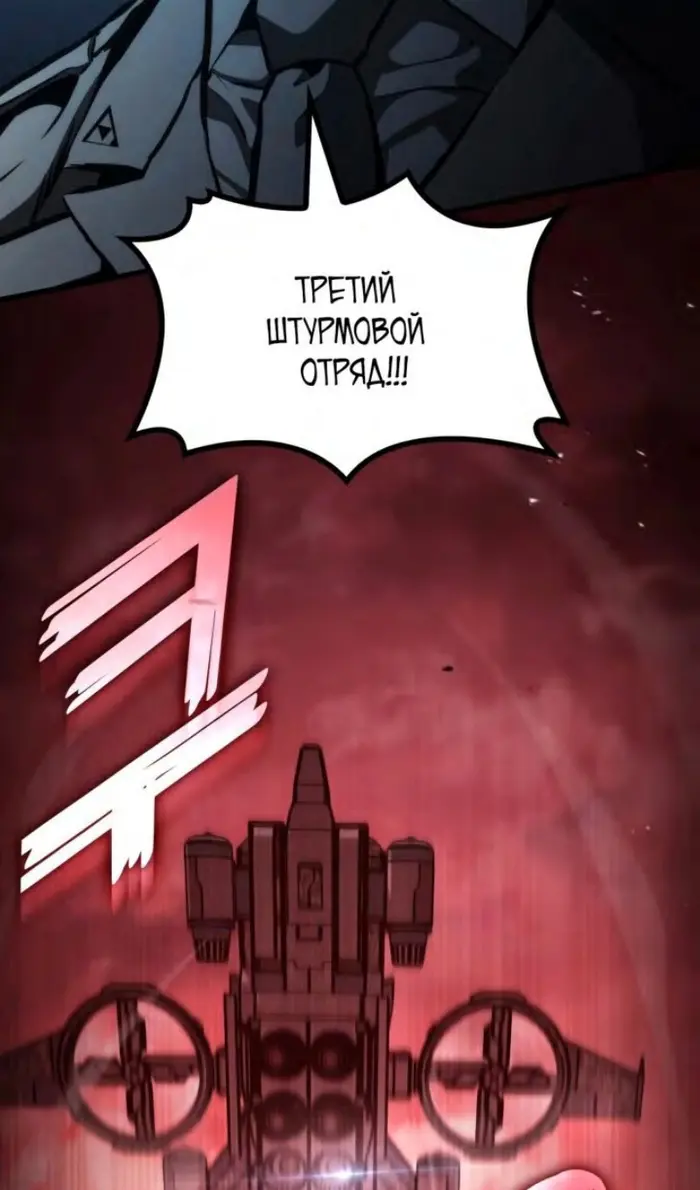 Страница 67