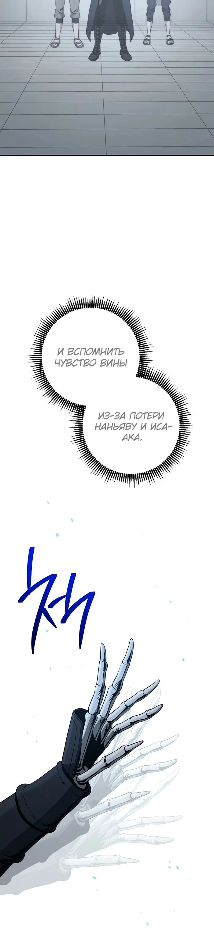 Страница 35