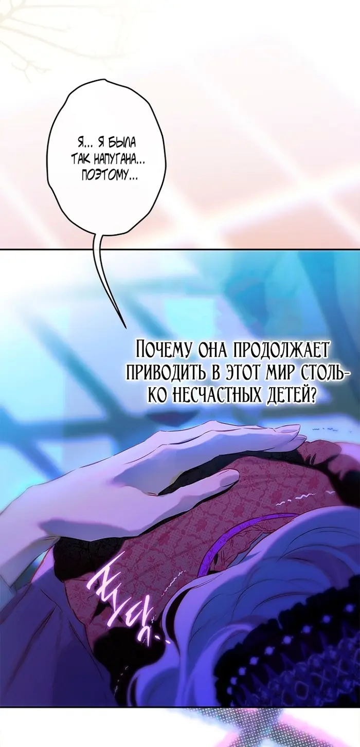 Страница 53
