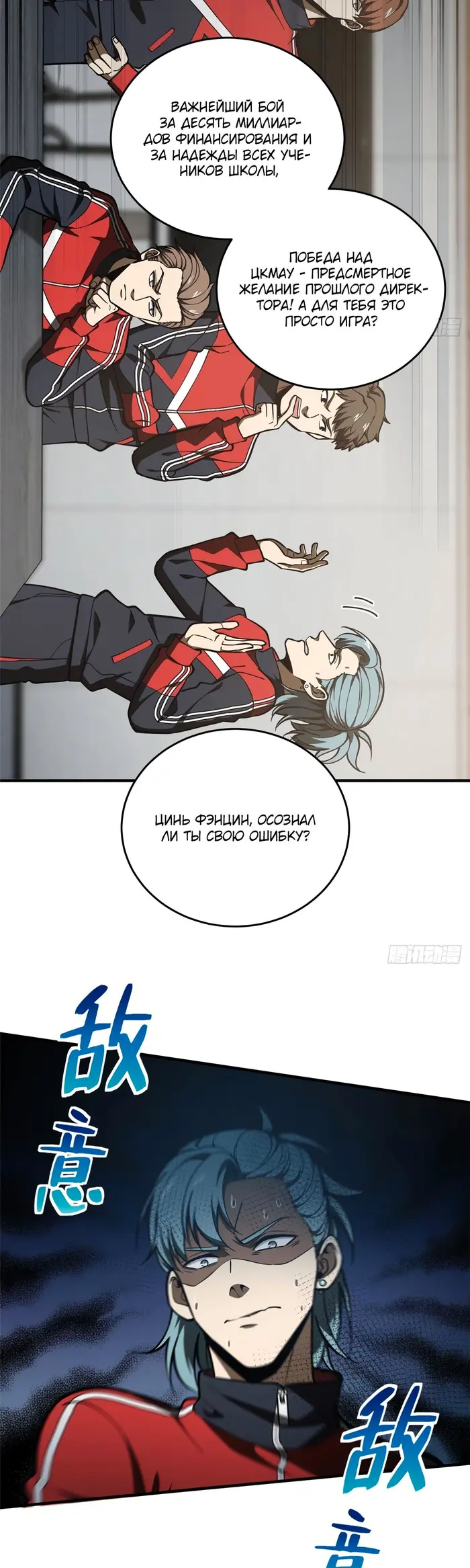 Страница 14