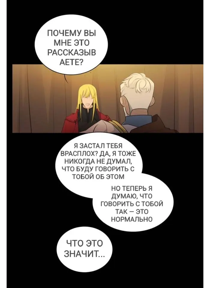 Страница 32
