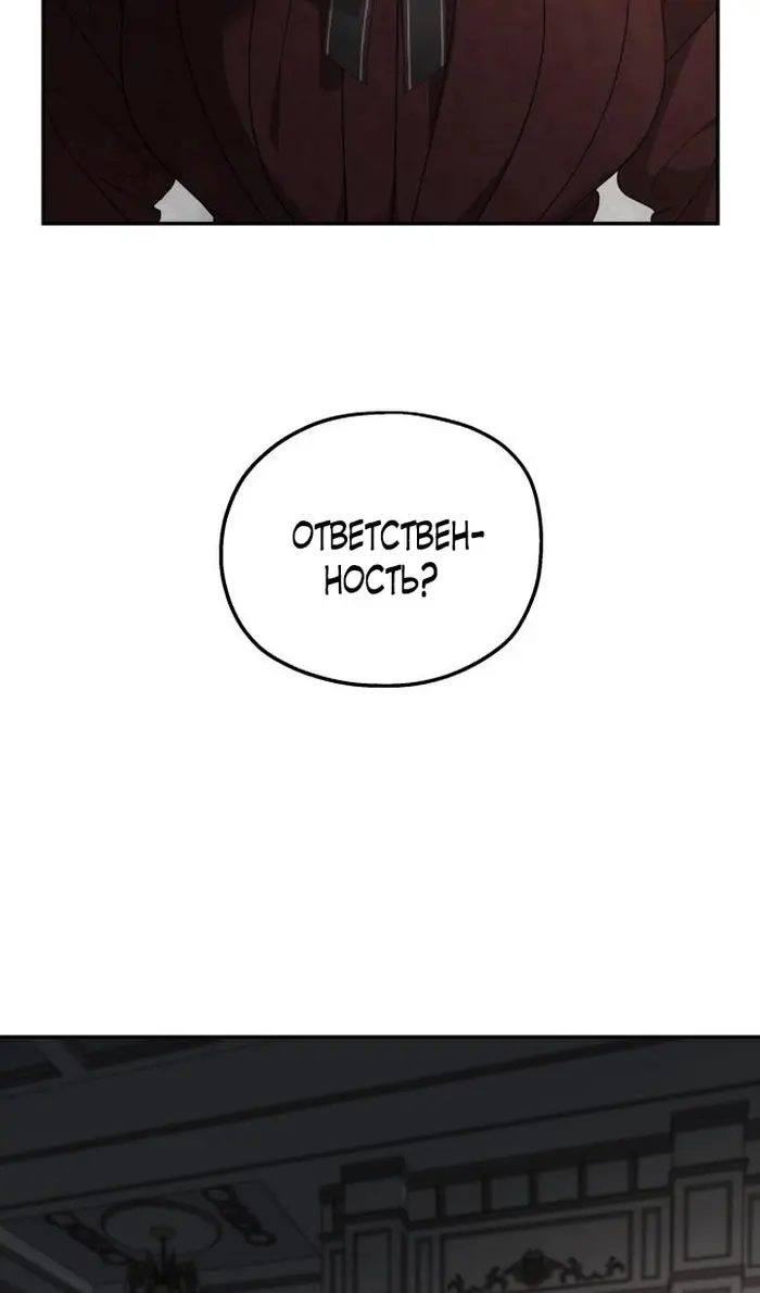 Страница 70