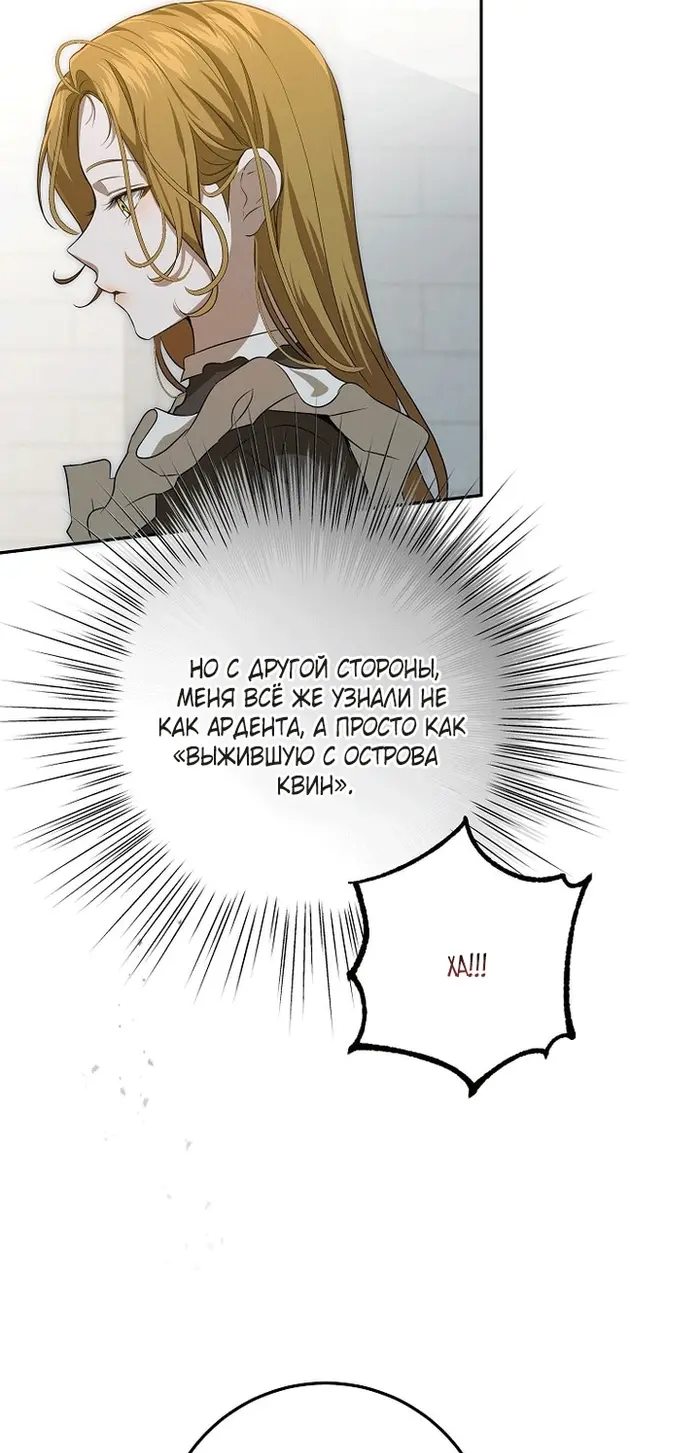 Страница 63
