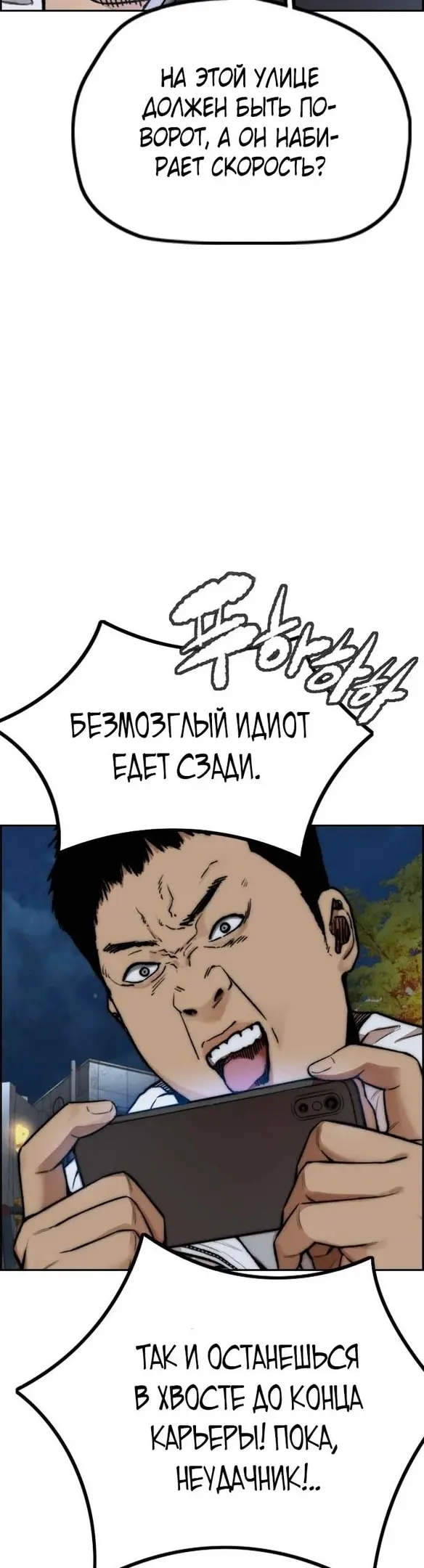 Страница 41