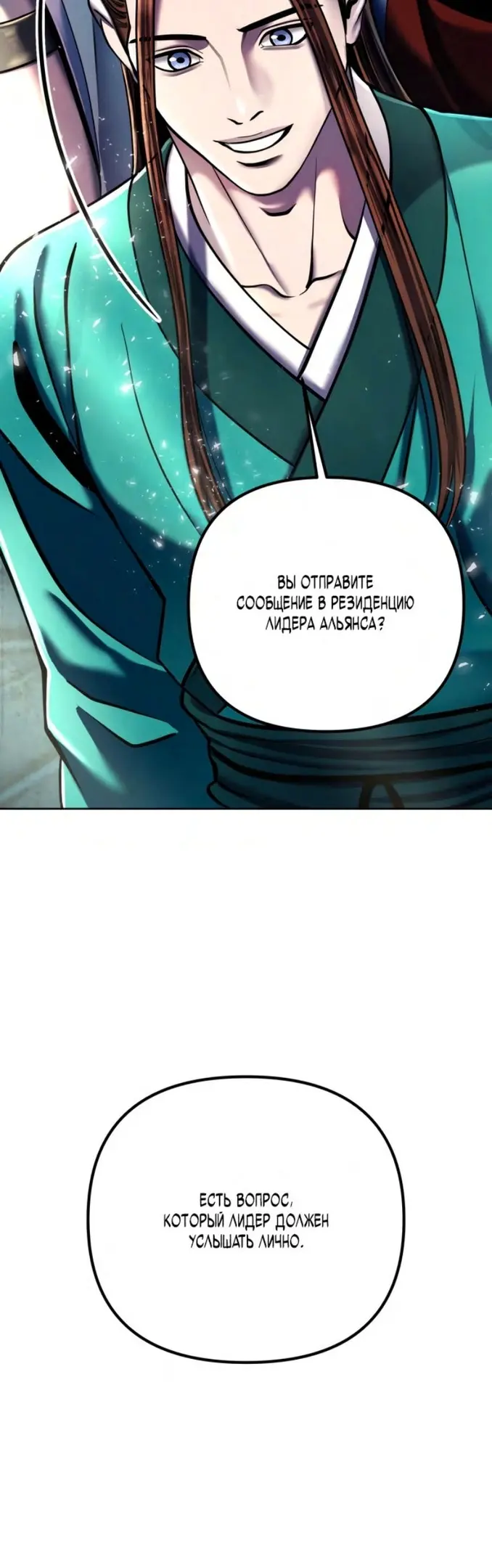 Страница 57