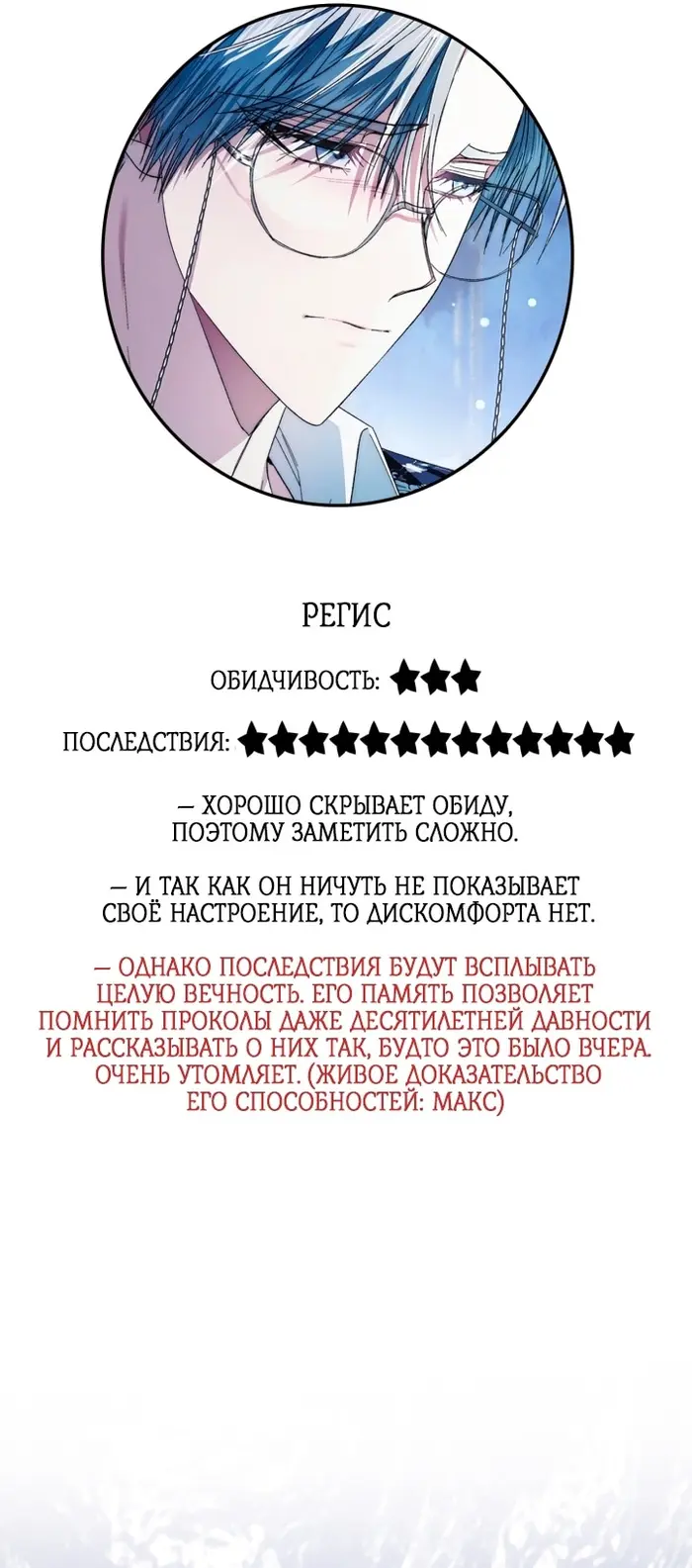 Страница 60