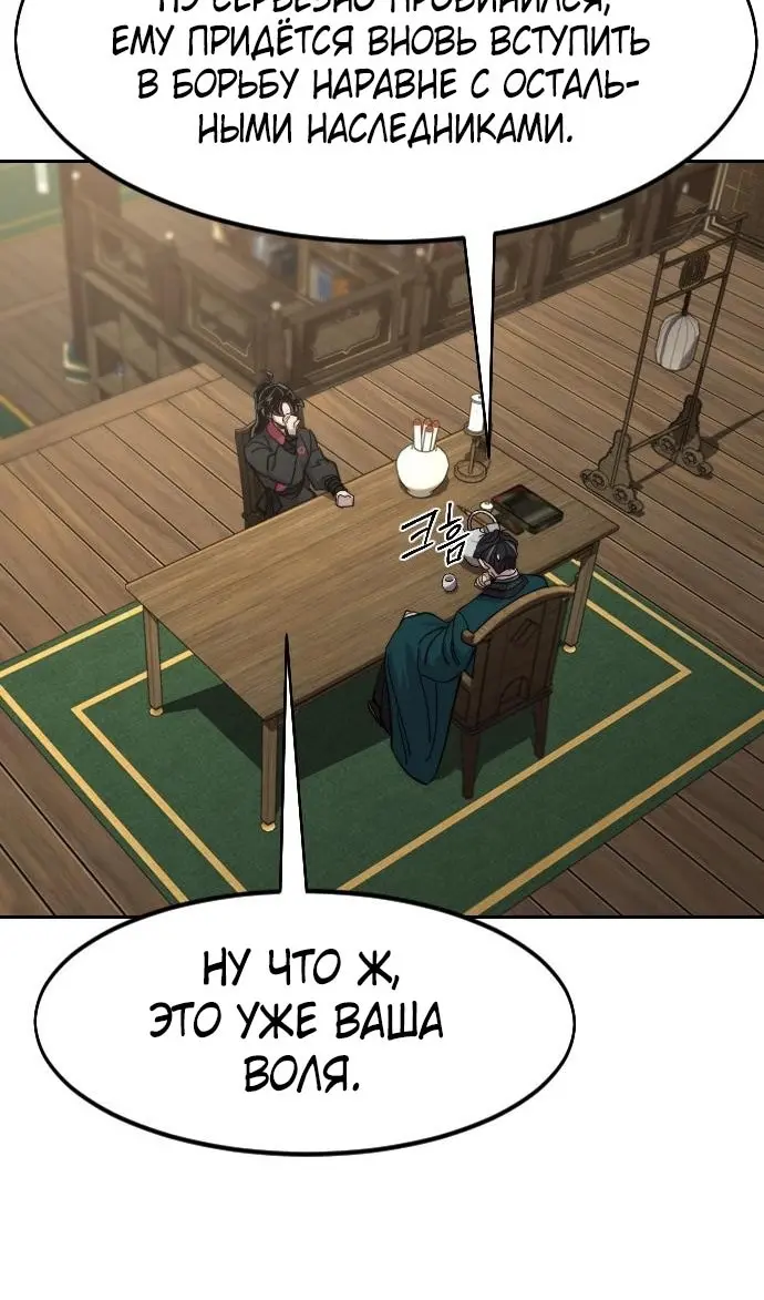 Страница 118