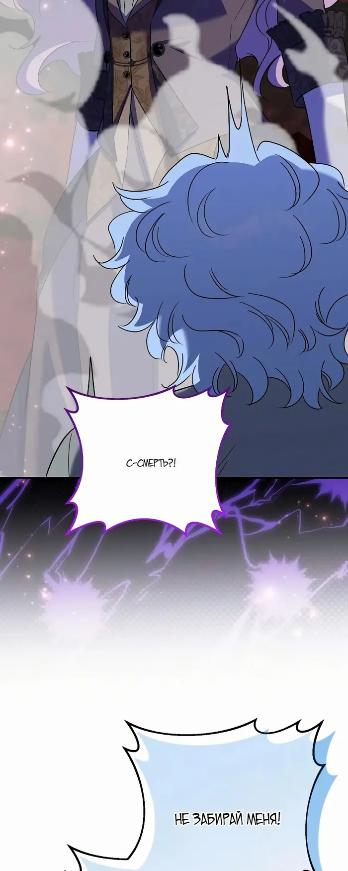Страница 49