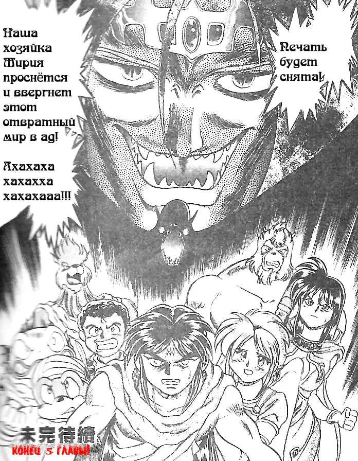 Страница 47