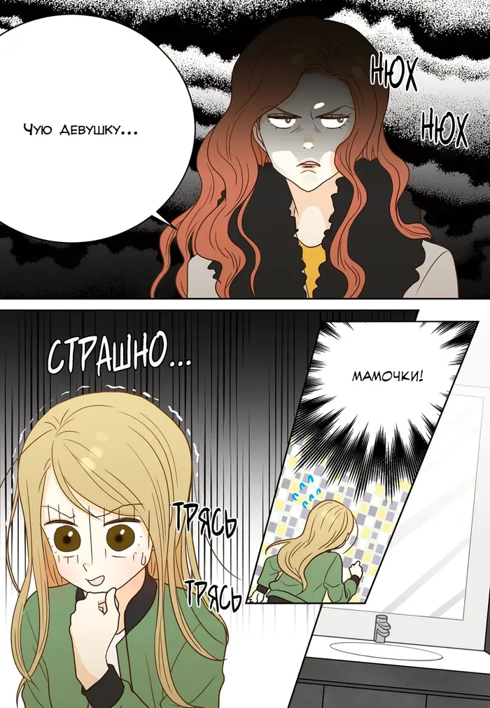 Страница 3