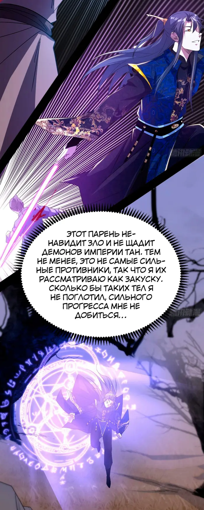 Страница 27