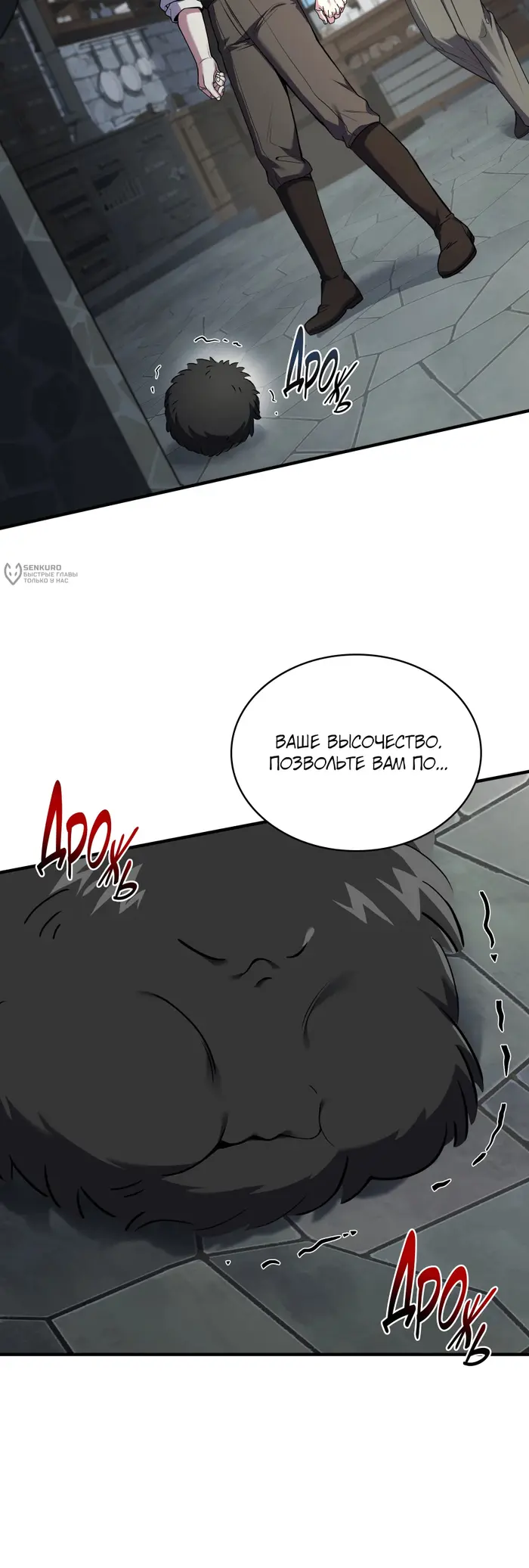 Страница 40