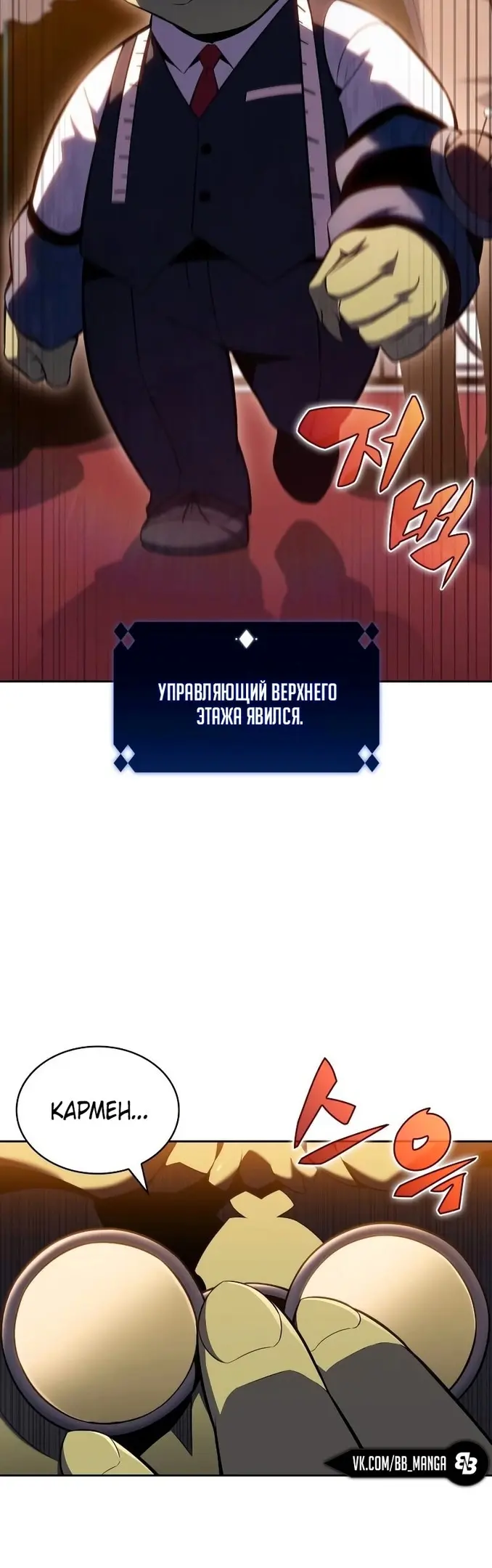 Страница 66