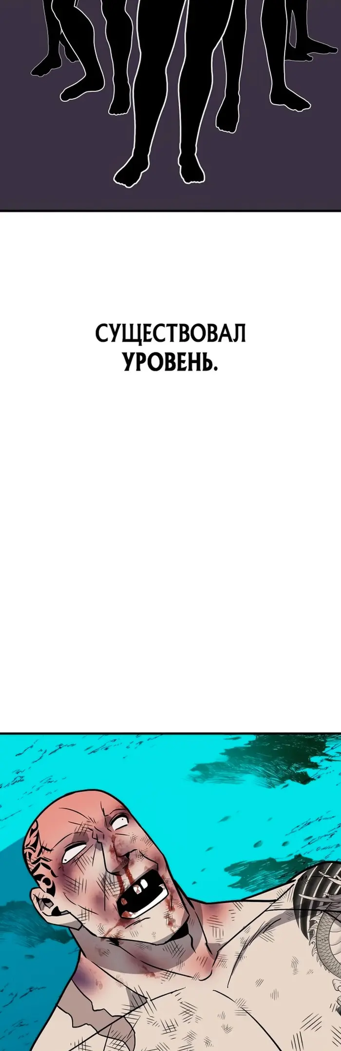 Страница 55
