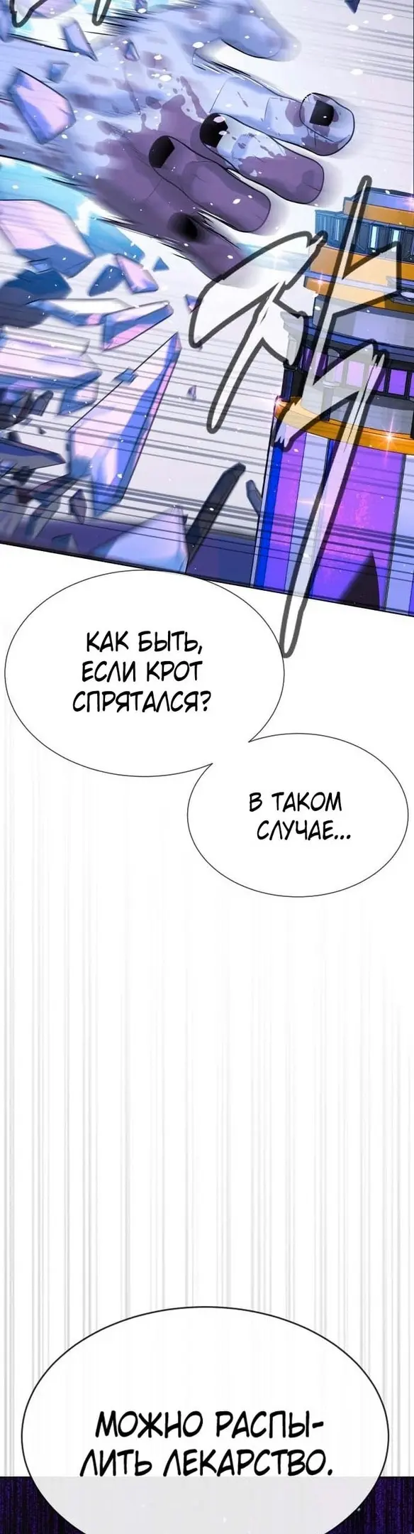 Страница 76