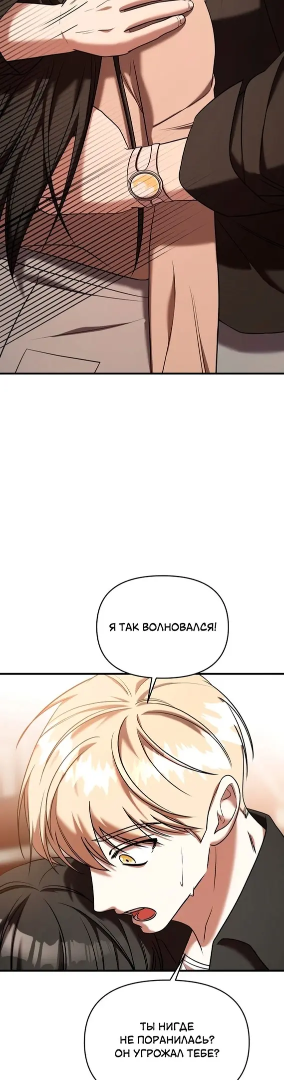 Страница 41