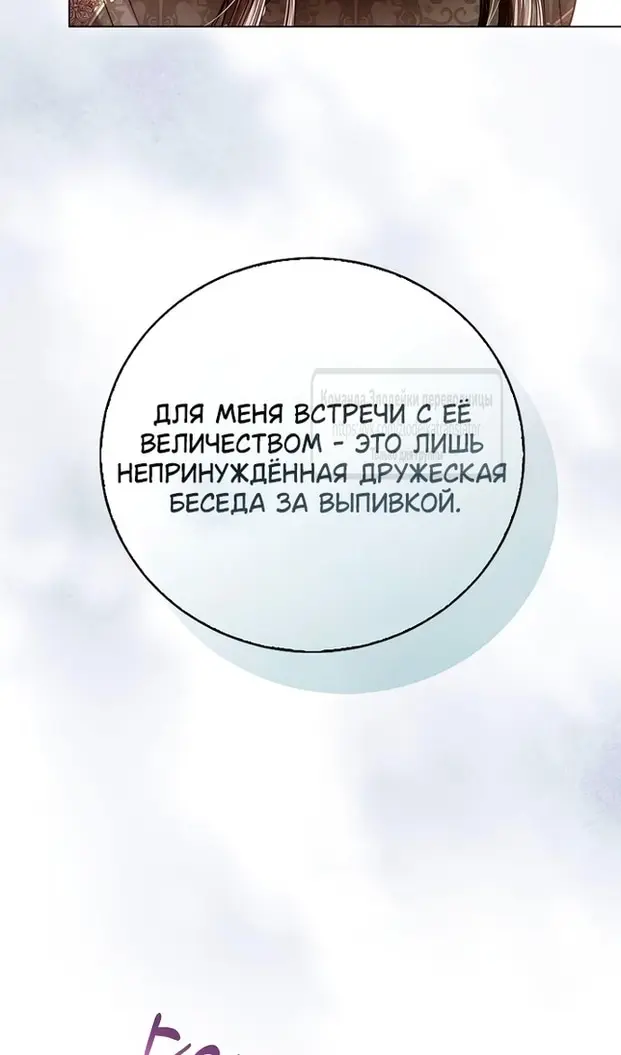 Страница 107