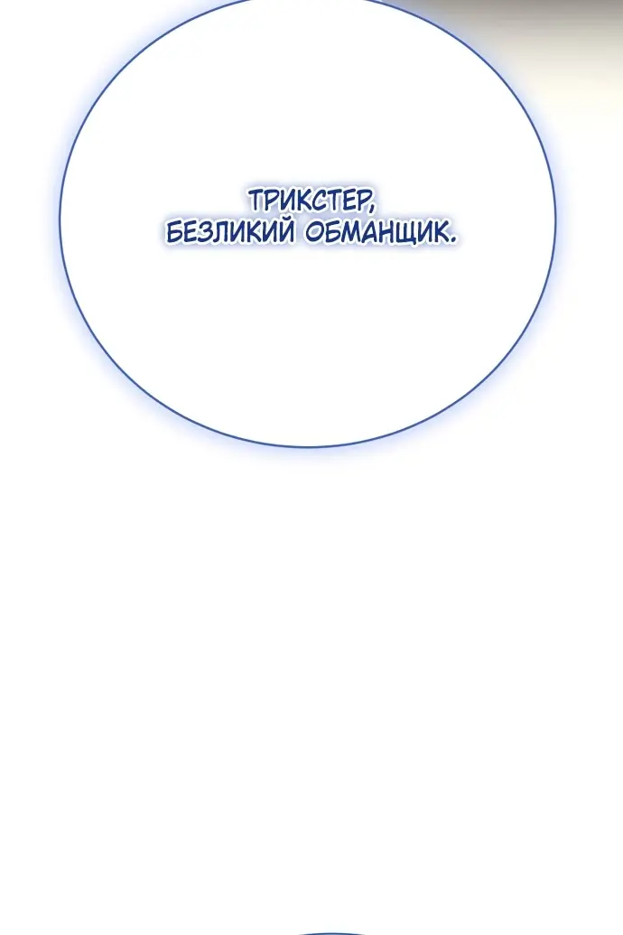 Страница 64