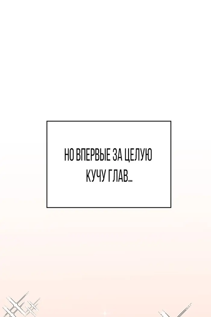 Страница 87
