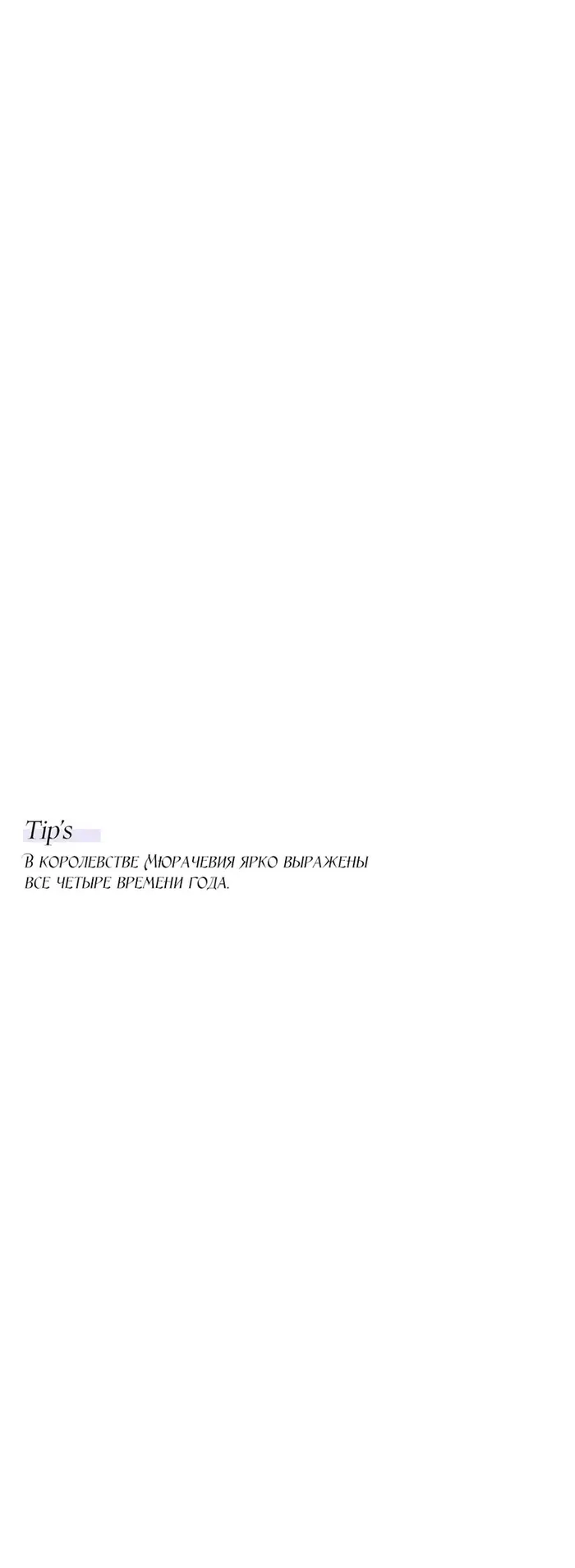 Страница 64