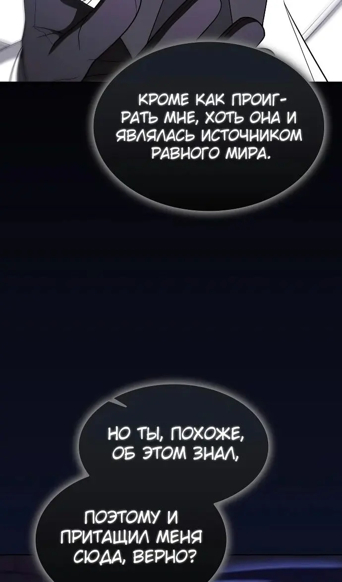 Страница 72
