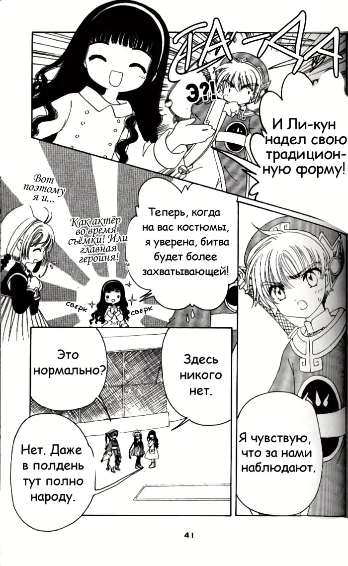 Страница 37
