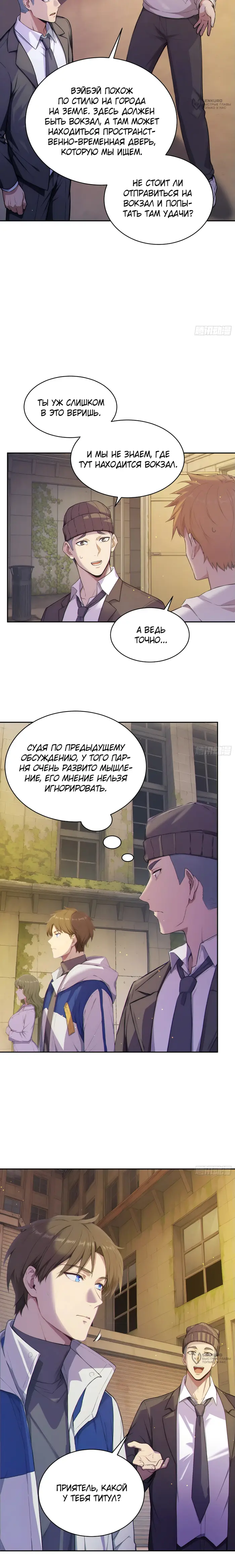 Страница 12