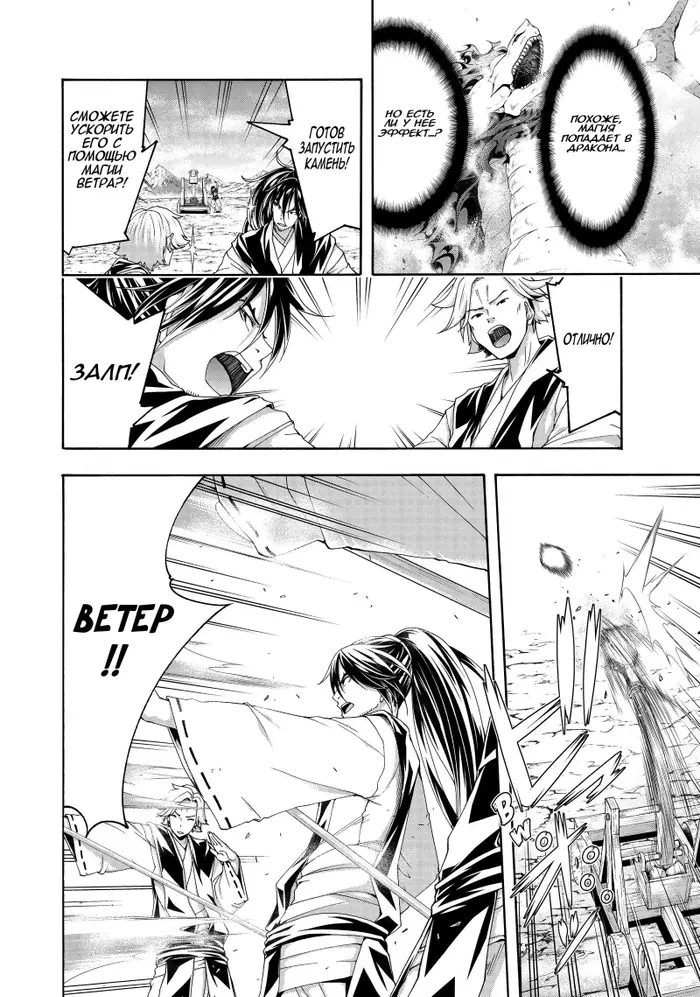 Страница 30