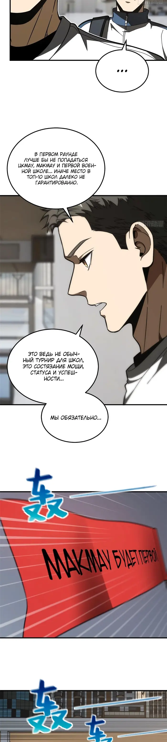 Страница 19