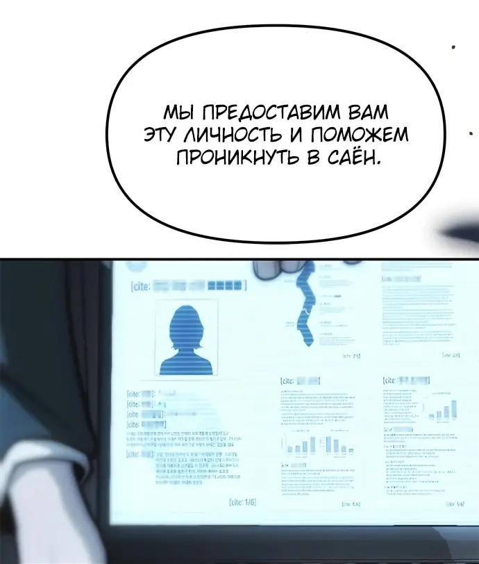 Страница 91