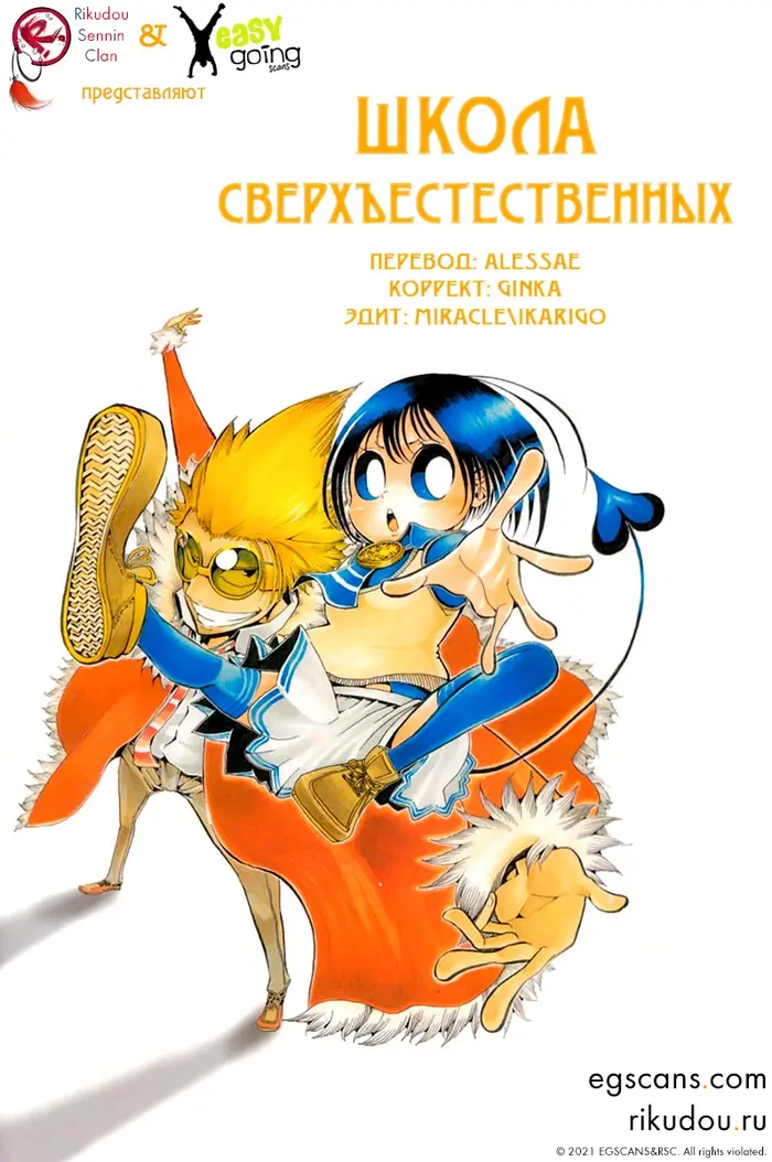 Страница 1