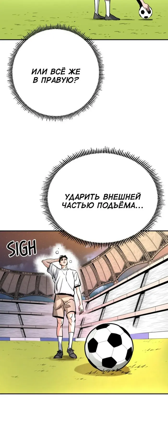 Страница 32
