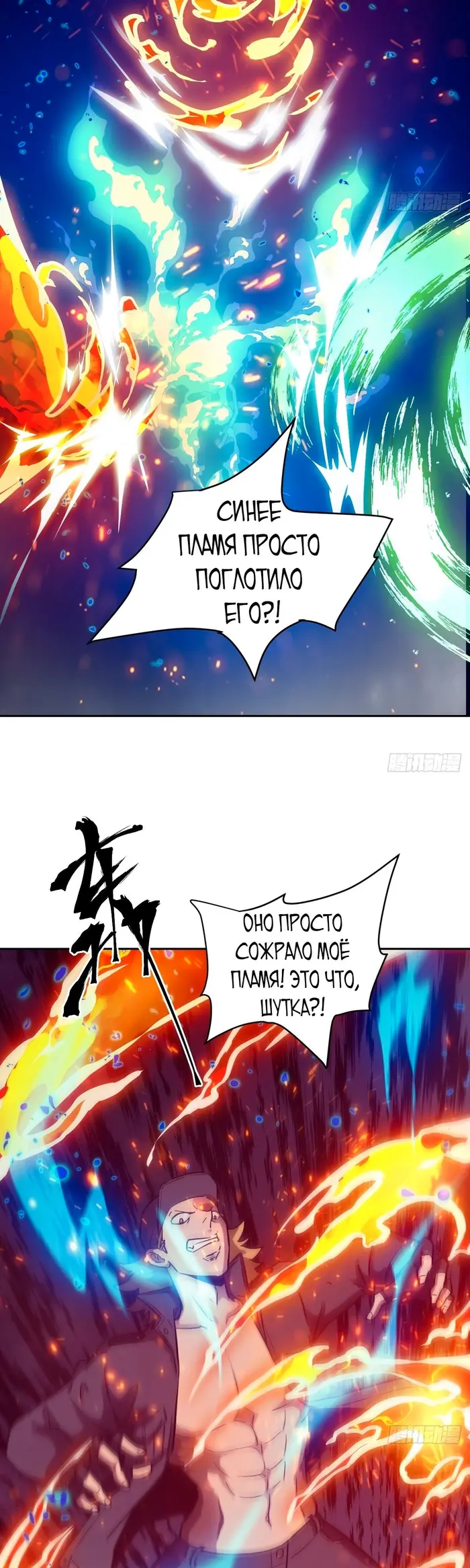 Страница 3