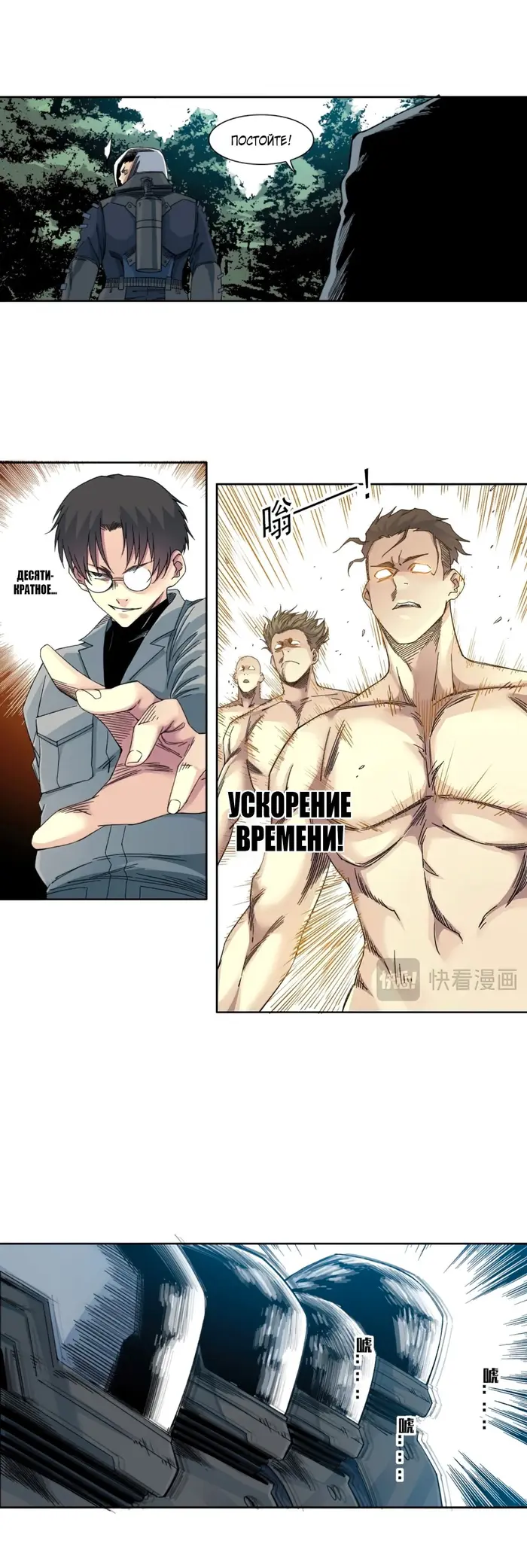 Страница 9